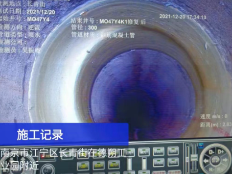 兰溪非开挖修复技术被誉为城市地下管网的“微创手术”